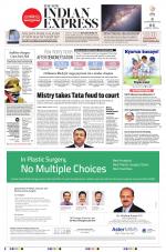 The New Indian Express-Kollam