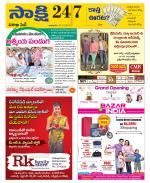 Visakhapatnam District