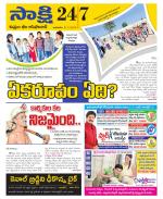 Komaram Bheem District