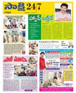 Chittoor District
