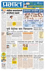 अहमदनगर आवृत्ती