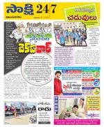 Vijayanagaram District