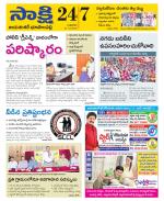 Jayashankar District