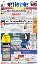 Divya Himachal Shimla+Mera Sirmour +Aastha 