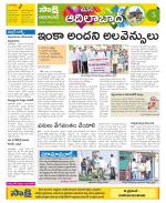 Adilabad Constituencies