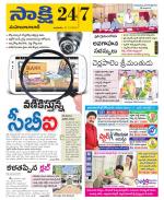 Mahabubabad District