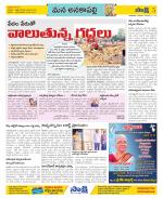 Visakhapatnam Constituencies Old