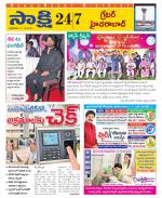 Ranga Reddy District