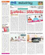 Ranga Reddy Constituencies