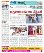 Hyderabad Constituencies