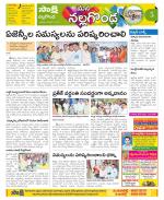 Nalgonda Constituencies