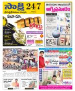 SPSR Nellore District