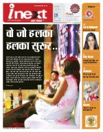 Lucknow Hindi ePaper, Lucknow Hindi Newspaper - InextLive