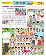 Visakhapatnam Constituencies