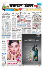Jodhana Patrika