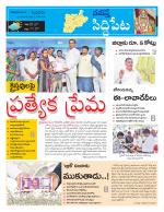 Siddipet
