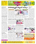 Hanamakonda Constituencies