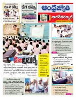 Nagarkurnool District