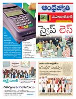 Mahabubnagar District