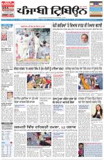 Punjabi Tribune