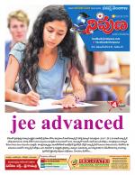 Nipuna Educational Magazine