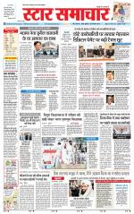 Star Samachar shahdol