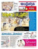 BHADRADRI KOTHAGUDEM