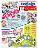 Jayashankar Bhupalpally