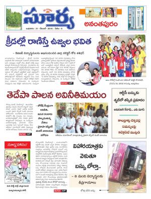 Wednesday, December 21, 2016