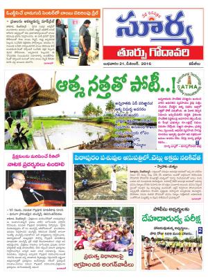 Wednesday, December 21, 2016