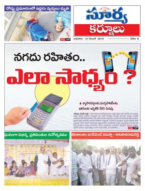 Wednesday, December 21, 2016