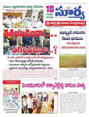 Wednesday, December 21, 2016