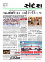 Bhavnagar