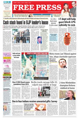 21 Dec 2016