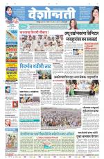 Amravati Live