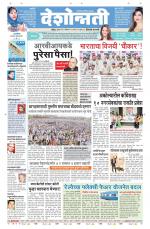 Parbhani Live