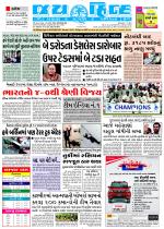 Jai Hind Newspaper