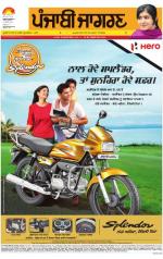 Kapurthala : Punjabi jagran News : 10th April 2013