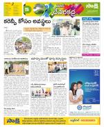 Mahabubnagar Constituencies