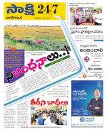 Nagarkurnool District