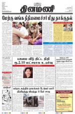 Dinamani - Dharmapuri