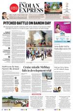 The New Indian Express-Jeypore