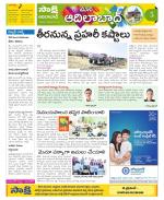 Adilabad Constituencies