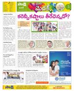 Medak Constituencies