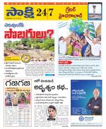 Ranga Reddy District