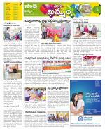 Khammam Constituencies