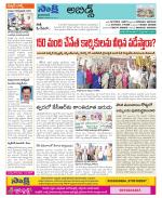 Hyderabad Constituencies