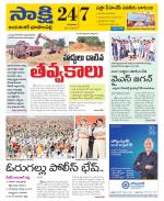 Jayashankar District