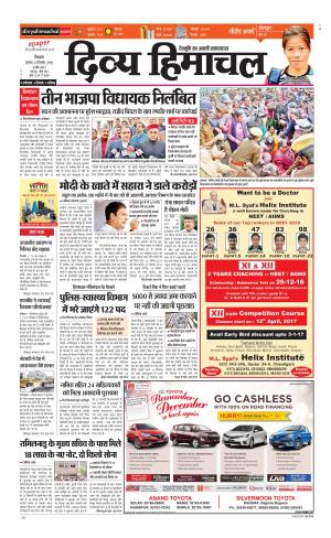 Divya Himachal Shimla