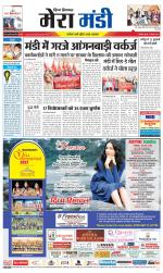 Divya Himachal Dharamsala+Mera Mandi +Aastha